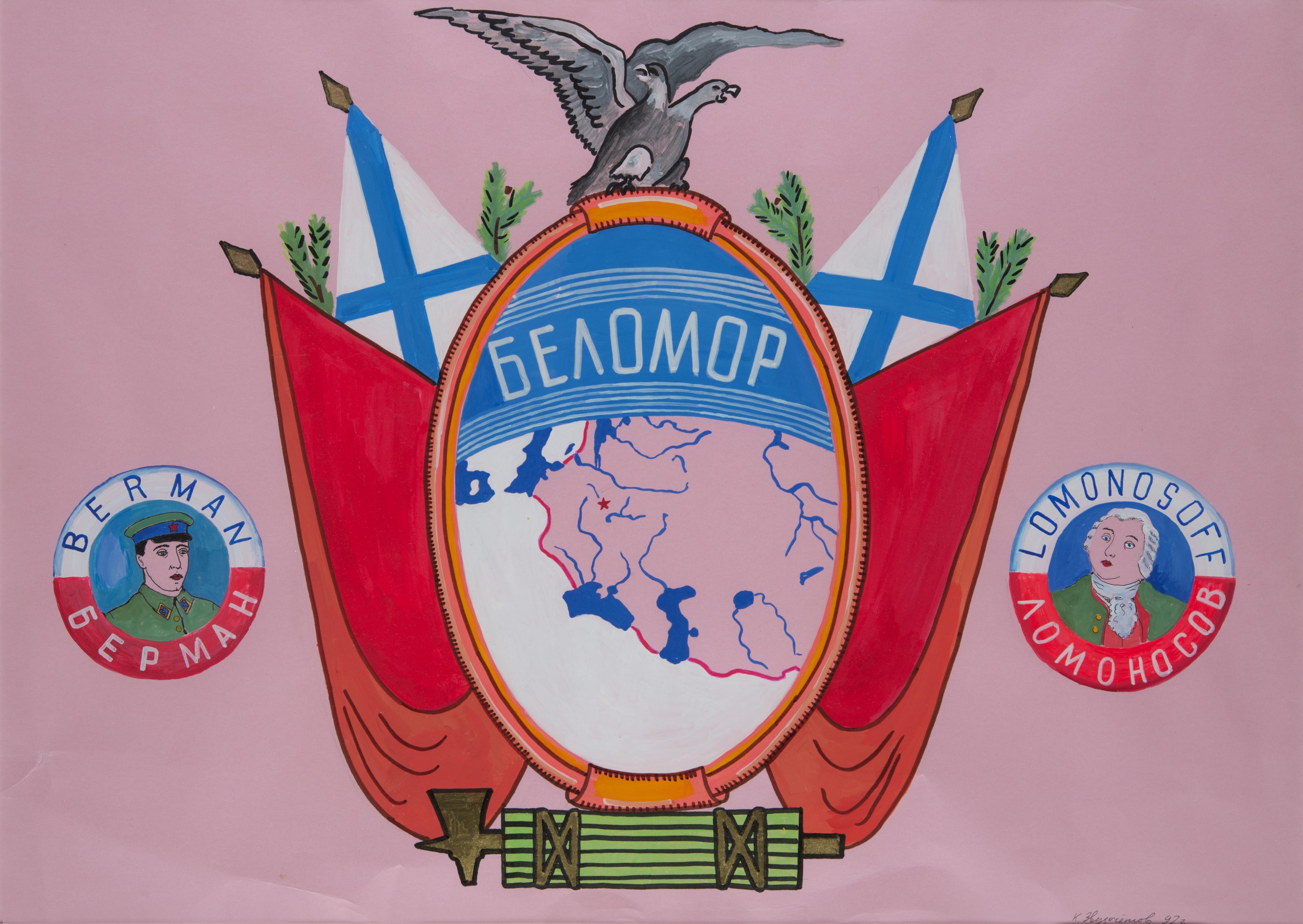 Konstantin Zvezdochetov - Senza titolo