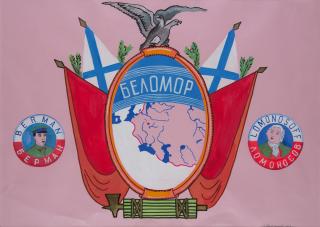 Konstantin Zvezdochetov - Senza titolo