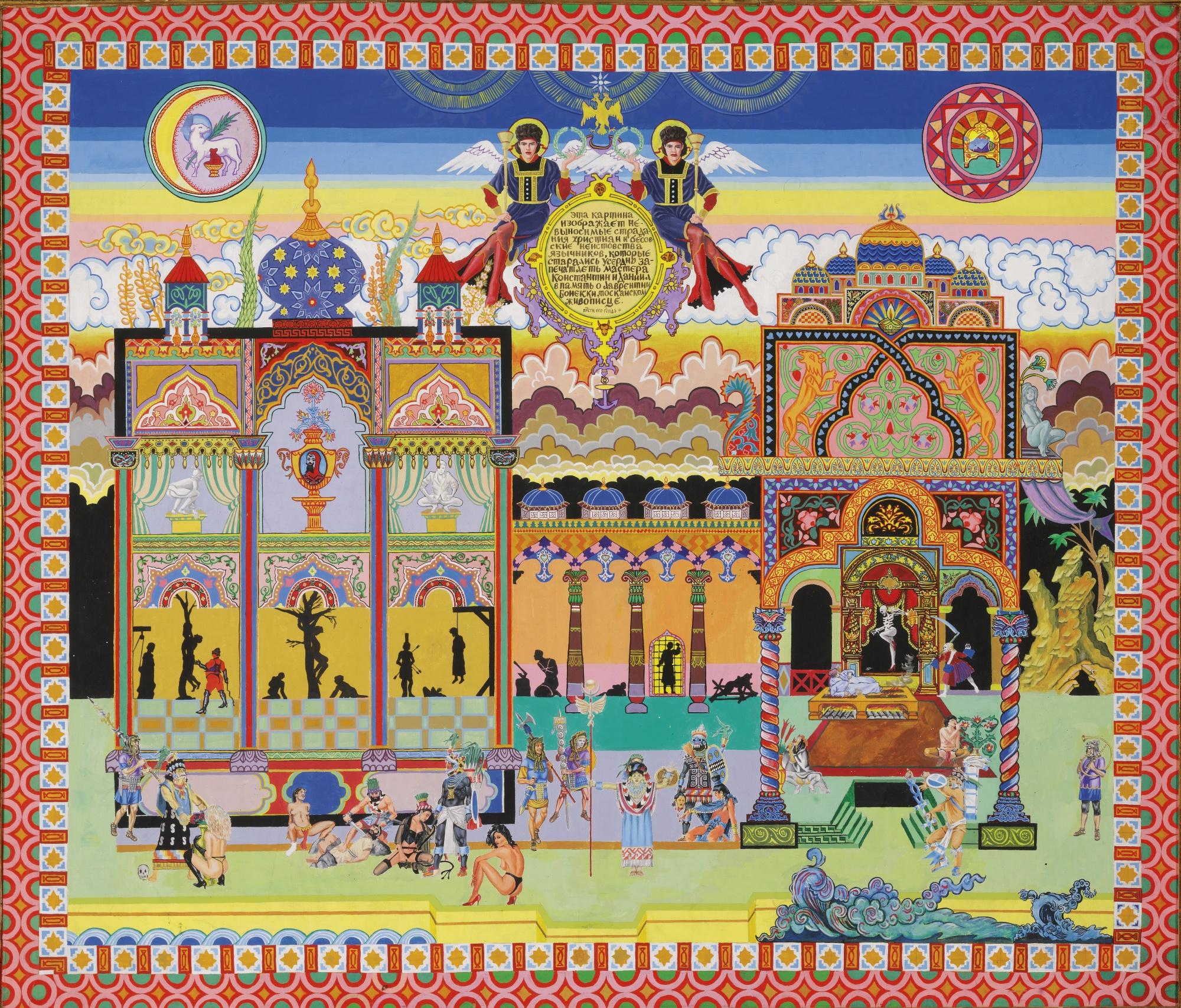 Konstantin Zvezdochetov - Suffering Of The Christians And Savagery Of The Pagans
