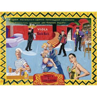 Konstantin Zvezdochetov - Tango V Panamaribo From The Series Viola And Uncle Ben\'S