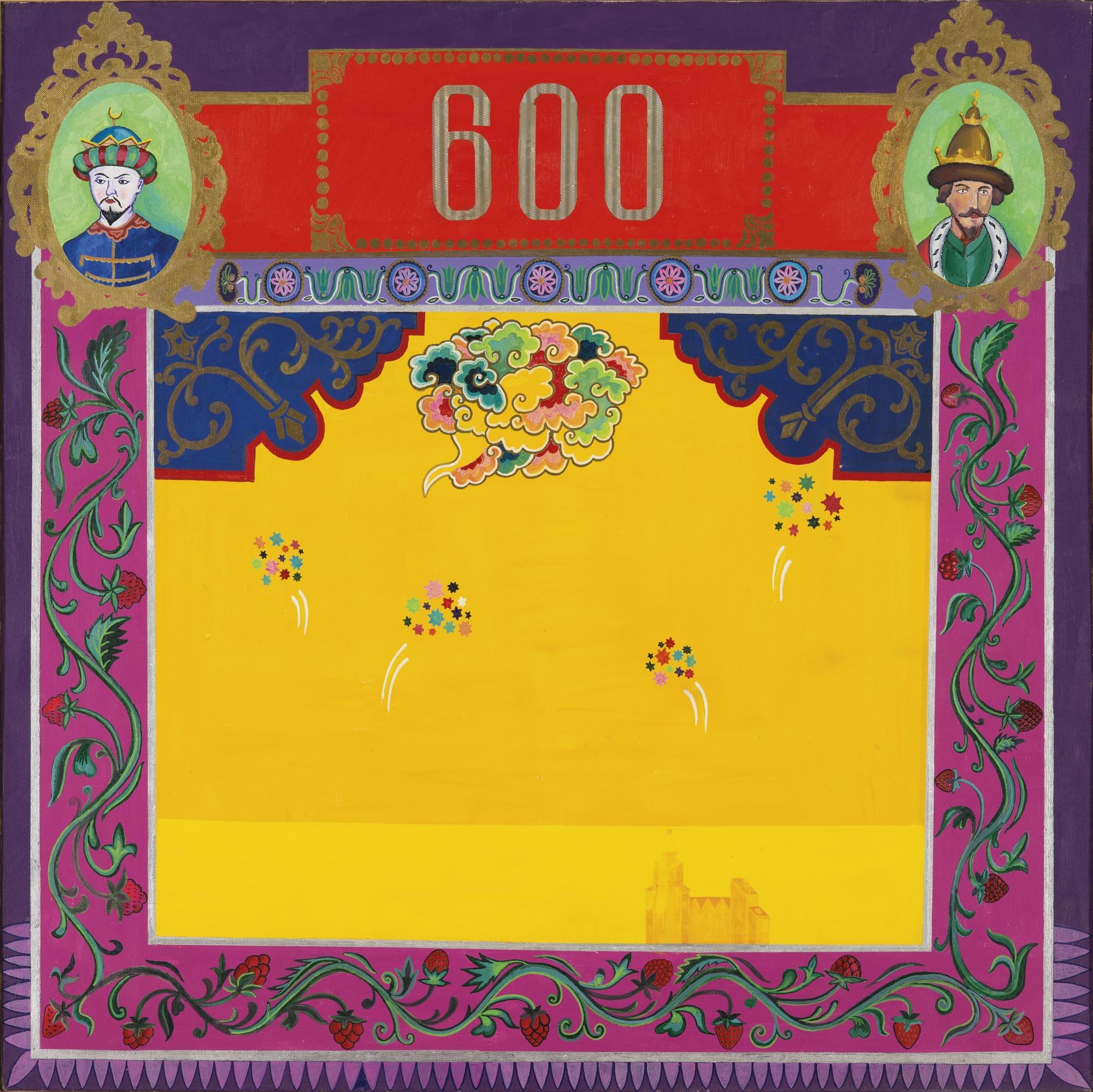 Konstantin Zvezdochetov -  The Battle Of Kulikovo 600Th Anniversary