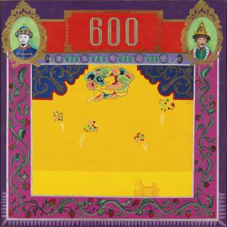 Konstantin Zvezdochetov -  The Battle Of Kulikovo 600Th Anniversary