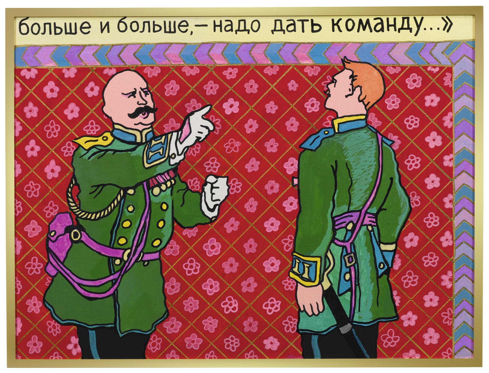 Konstantin Zvezdochetov - You Need To Give More And More Orders