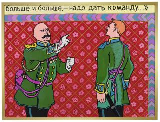 Konstantin Zvezdochetov - You Need To Give More And More Orders