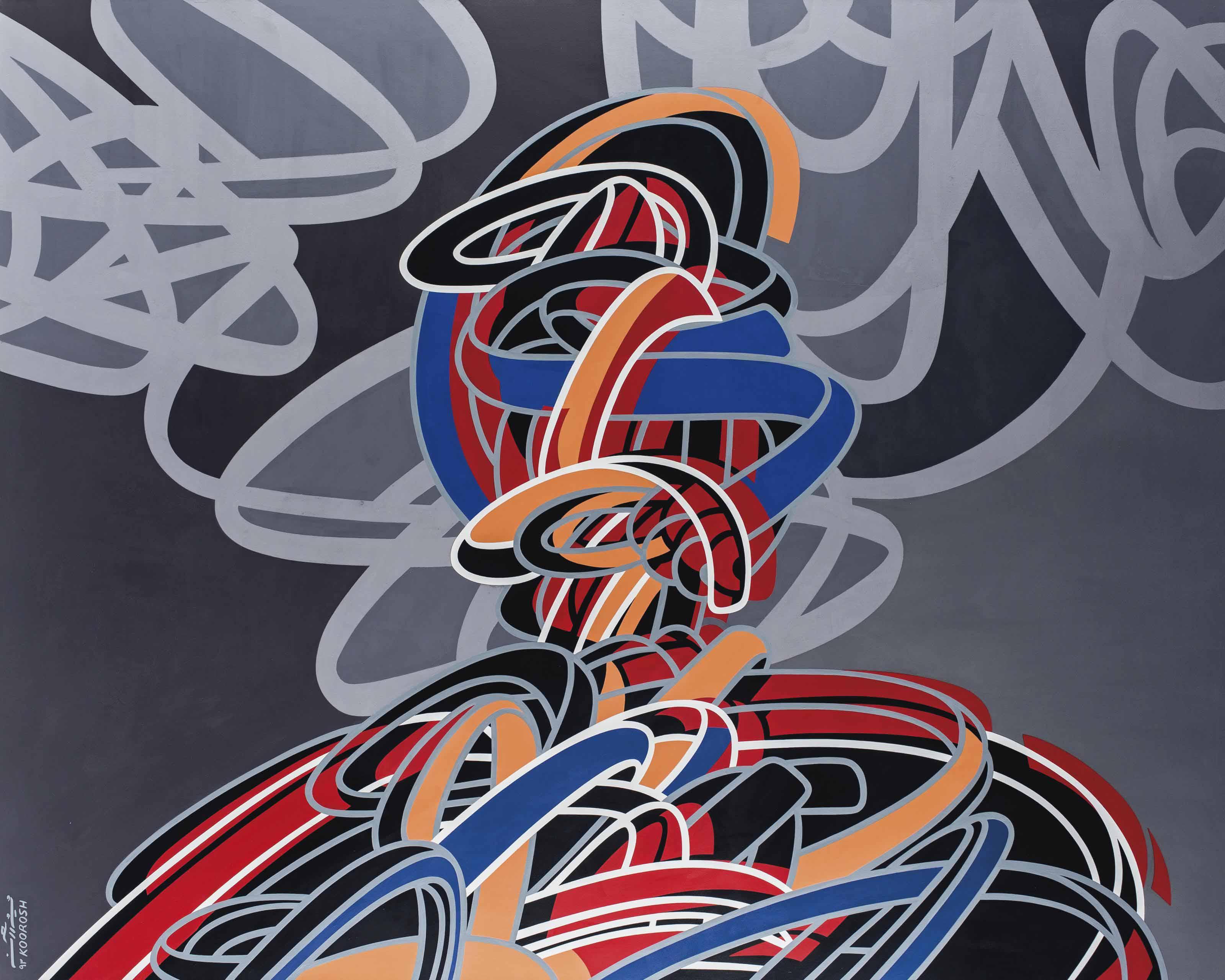 Koorosh Shishegaran - Figure