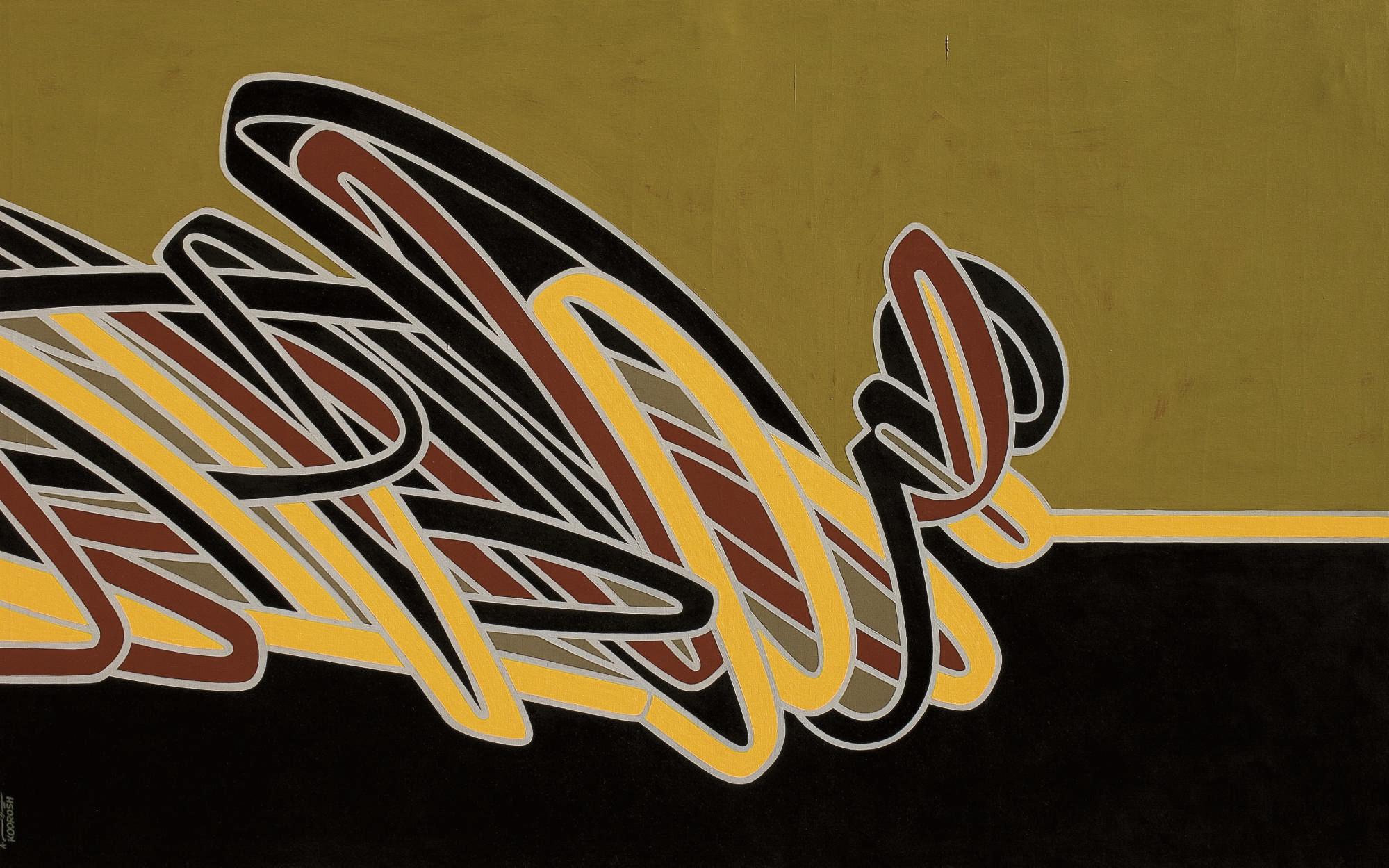 Koorosh Shishegaran - Human At Rest