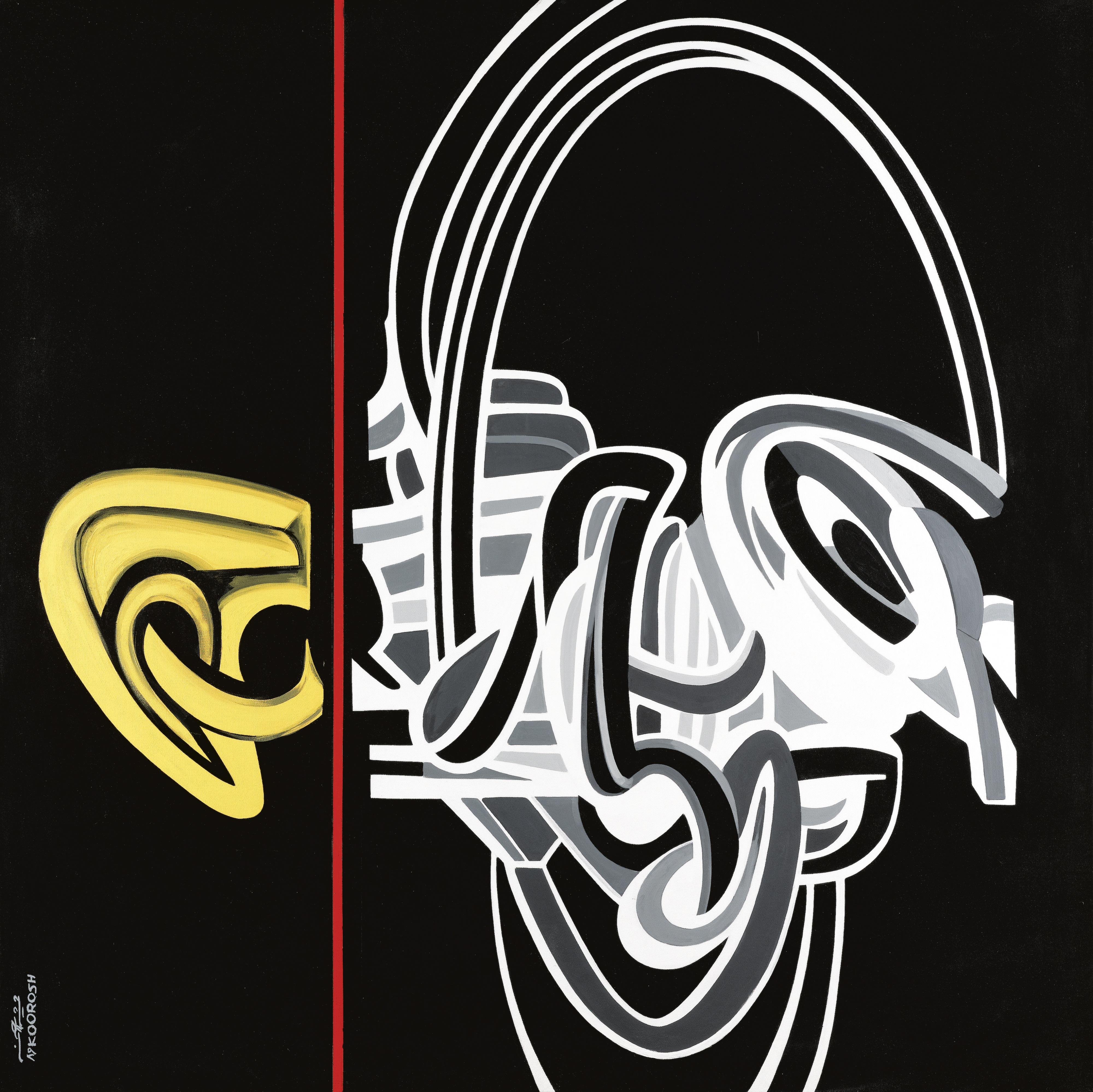 Koorosh Shishegaran - Van Gogh\'S Ear