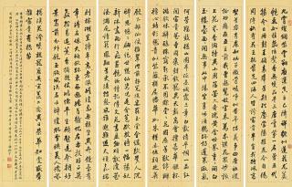 Kuang Zhongying - Calligraphy