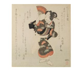 Kubo Shunman - A shikishiban surimono print of Rei
