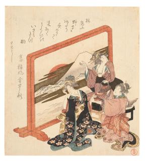 Kubo Shunman - Edo Period (1615-1868), 1809