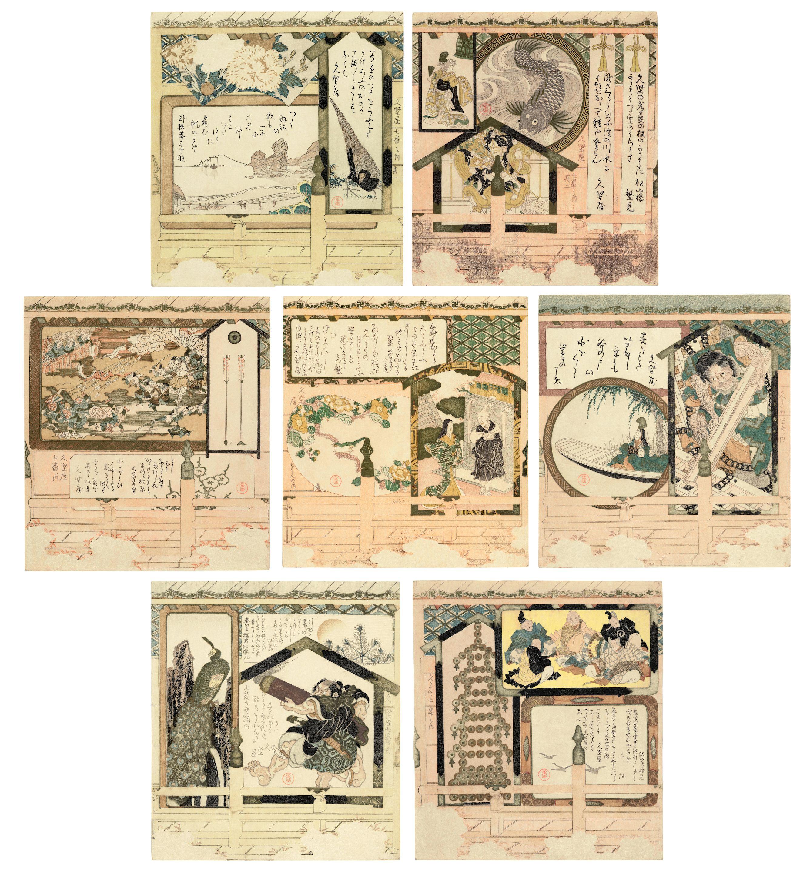 Kubo Shunman - Edo Period (1615-1868), 1810S