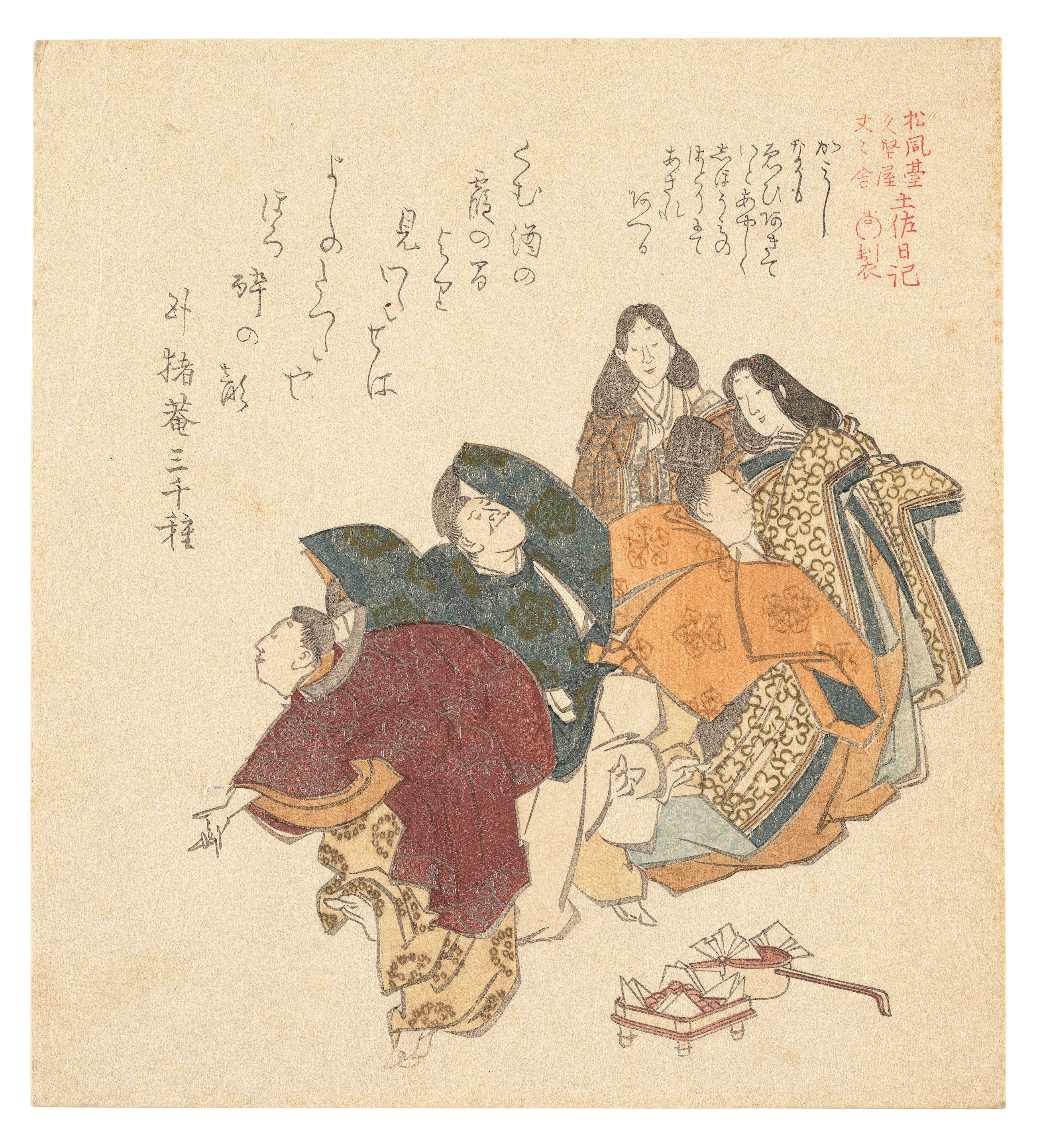 Kubo Shunman - Edo Period (1615-1868), 1810S