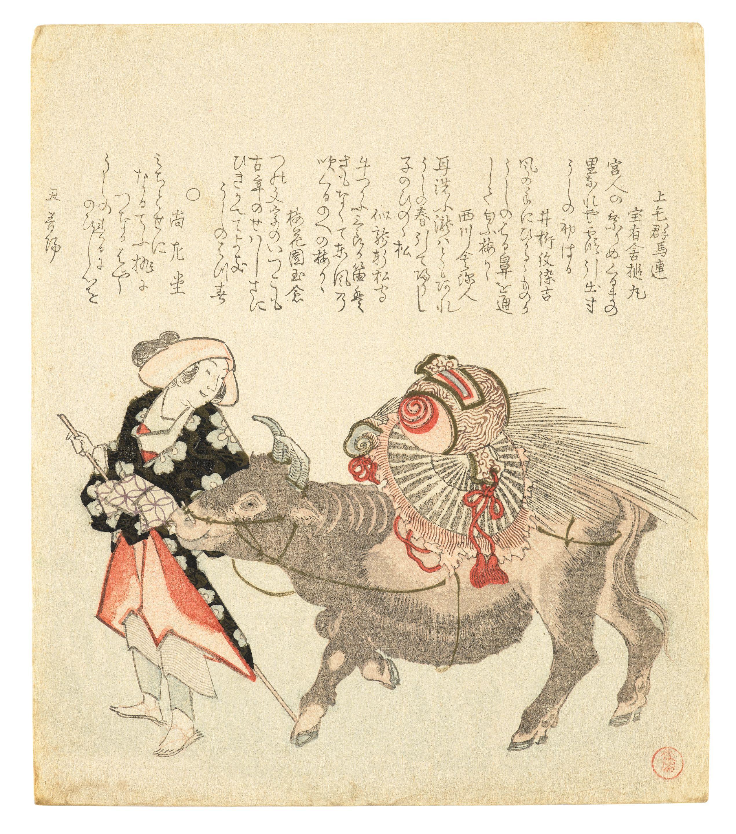 Kubo Shunman - Edo Period (1615-1868), 1817