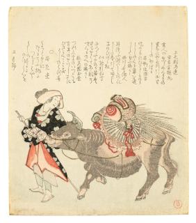 Kubo Shunman - Edo Period (1615-1868), 1817