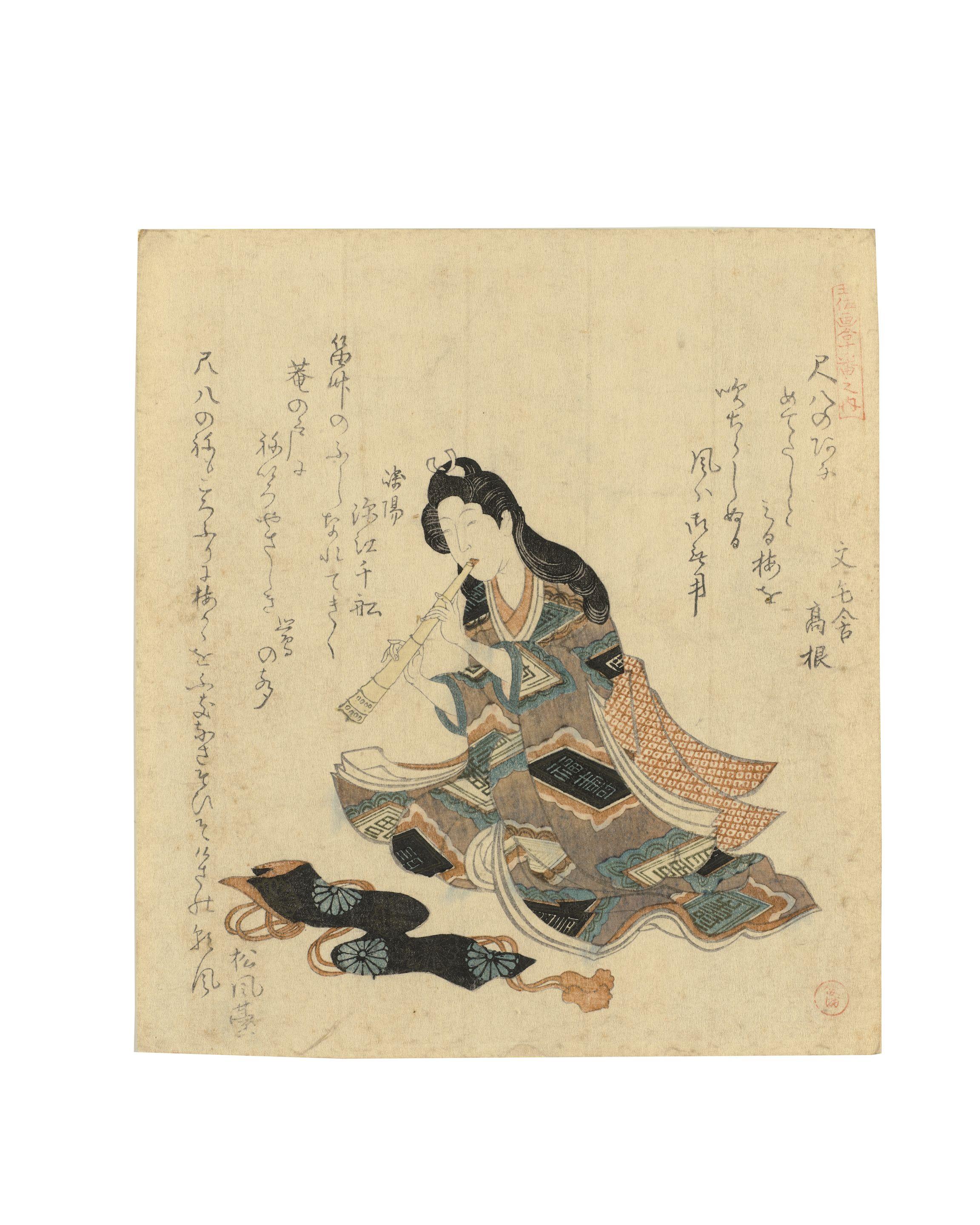 Kubo Shunman - Edo period (1615–1868), early 19th century