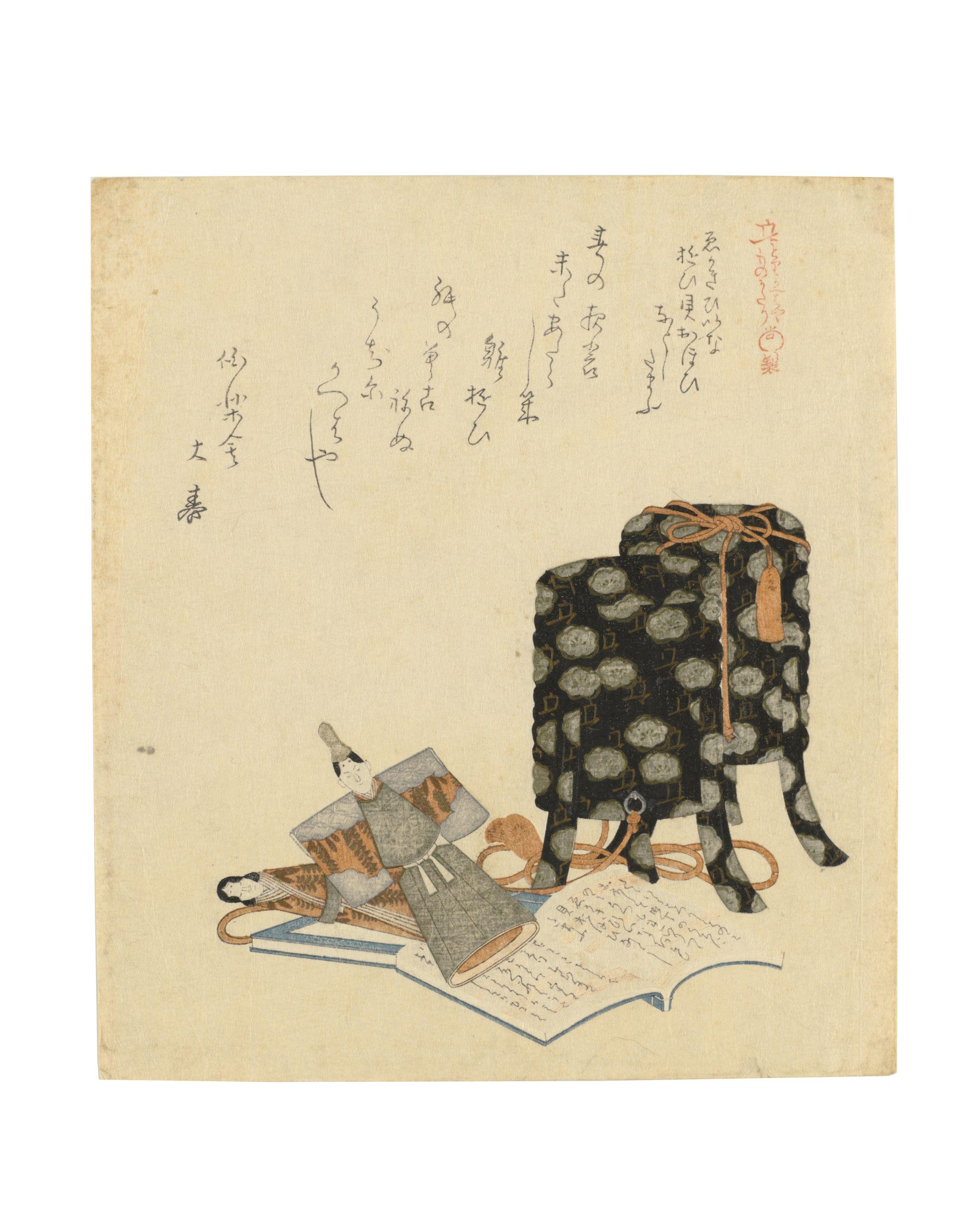 Kubo Shunman - Edo period (1615–1868), early 19th century