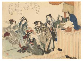 Kubo Shunman - Edo Period (1615-1868)