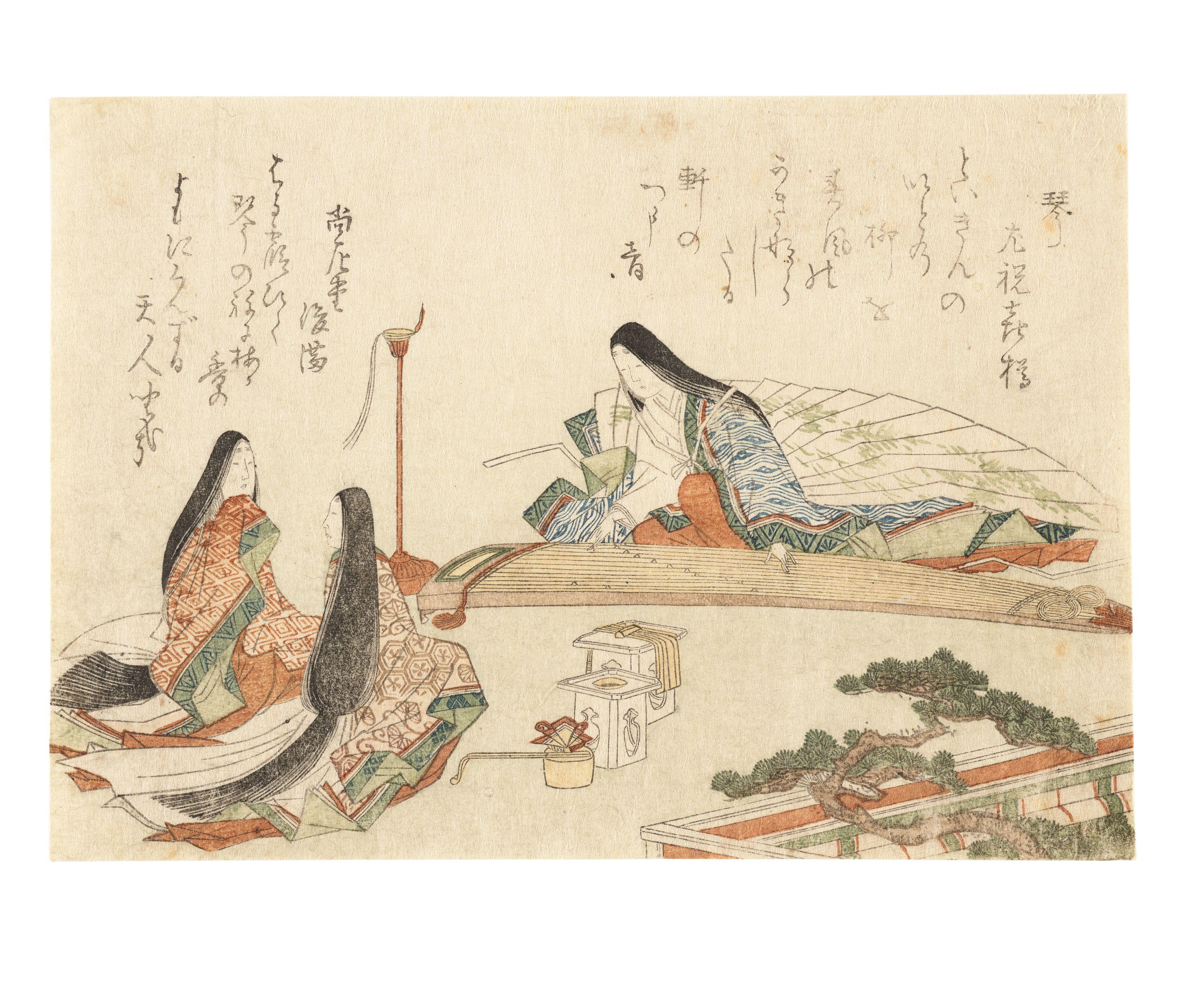 Kubo Shunman - Edo Period (1615-1868)