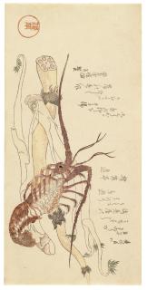 Kubo Shunman - Edo Period (1615-1868)