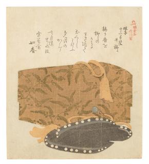 Kubo Shunman - Edo Period (1615-1868)