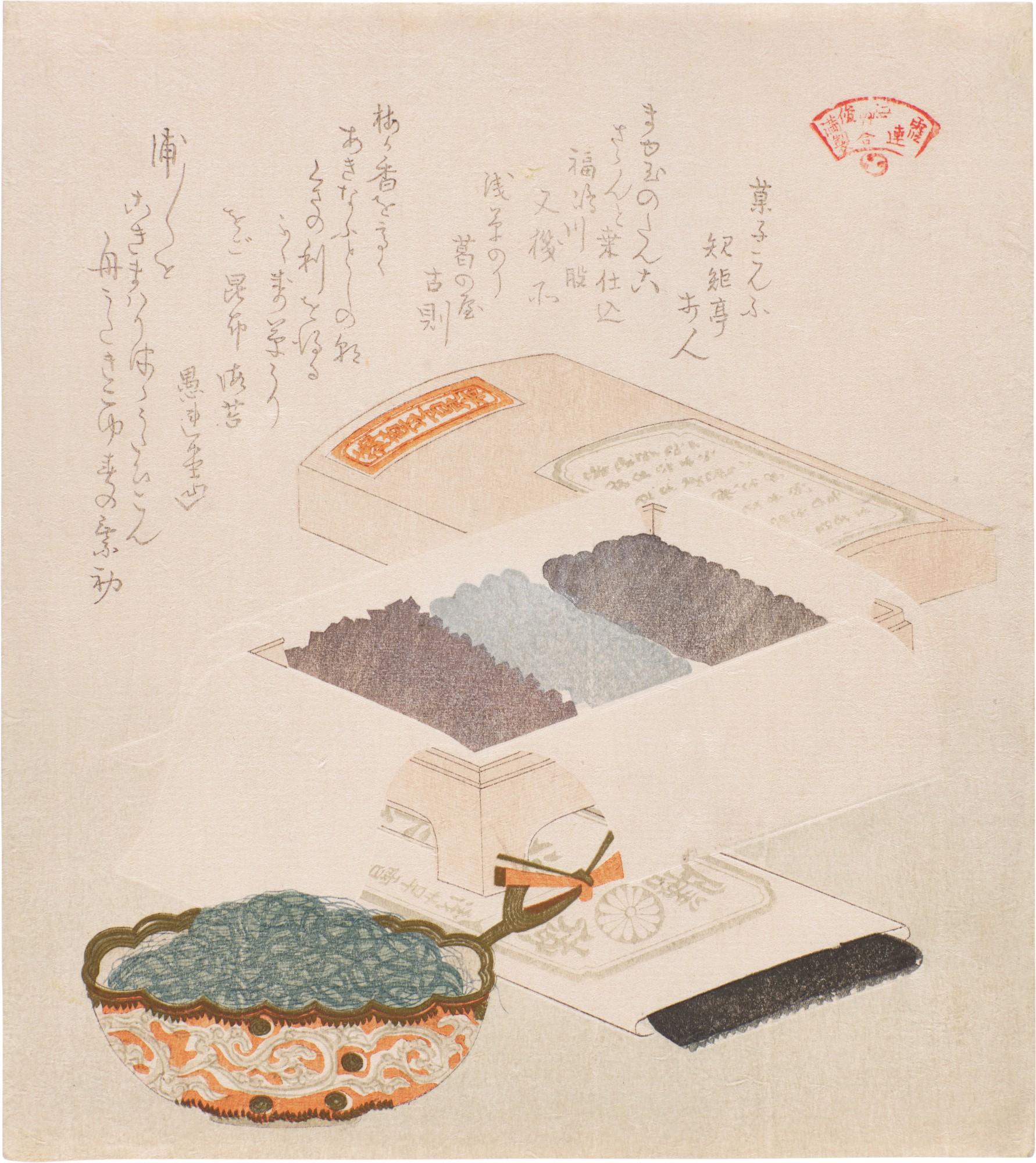 Kubo Shunman - Seasoned Kelp and Asakusa Laver (Kashi konbu Asakusa nori)