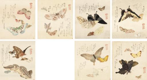 Kubota Shumman - Unknown