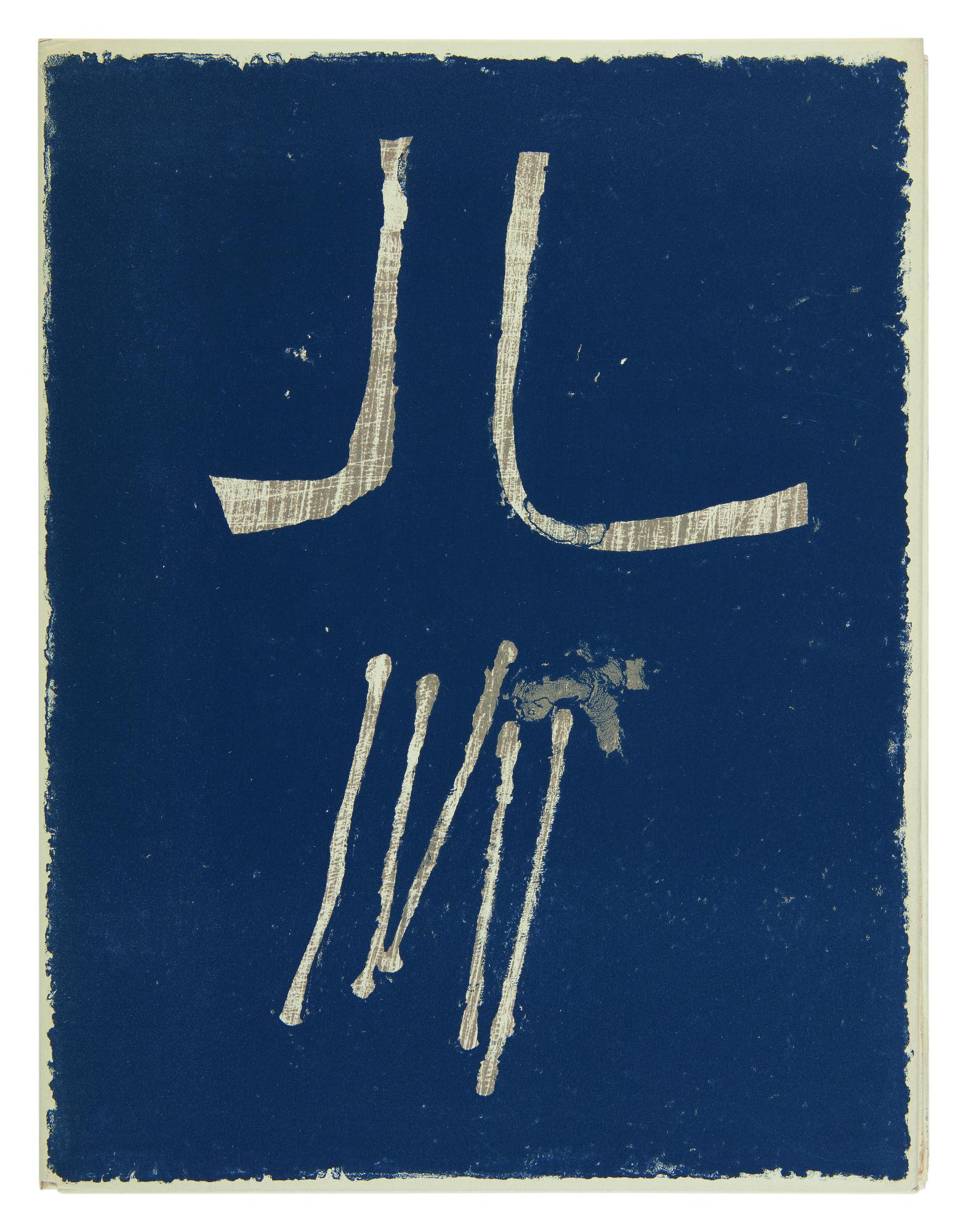 Kumi Sugaï - La Quête Sans Fin