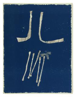 Kumi Sugaï - La Quête Sans Fin