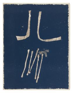 Kumi Sugaï - La Quête Sans Fin