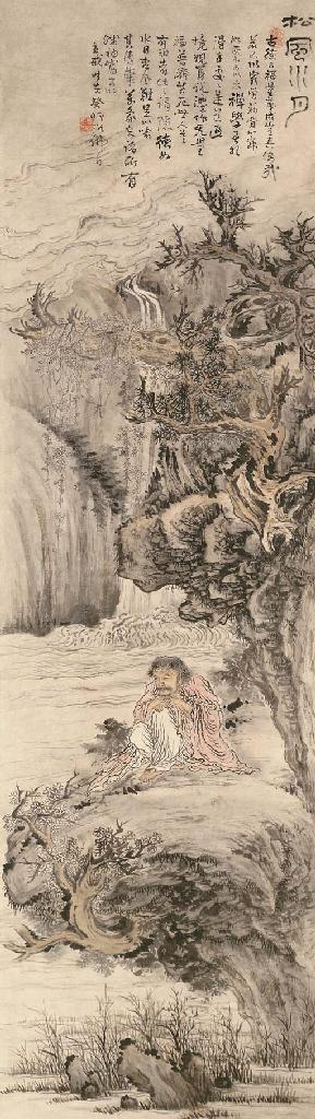 Kuncan - Contemplating Under A Pine Tree