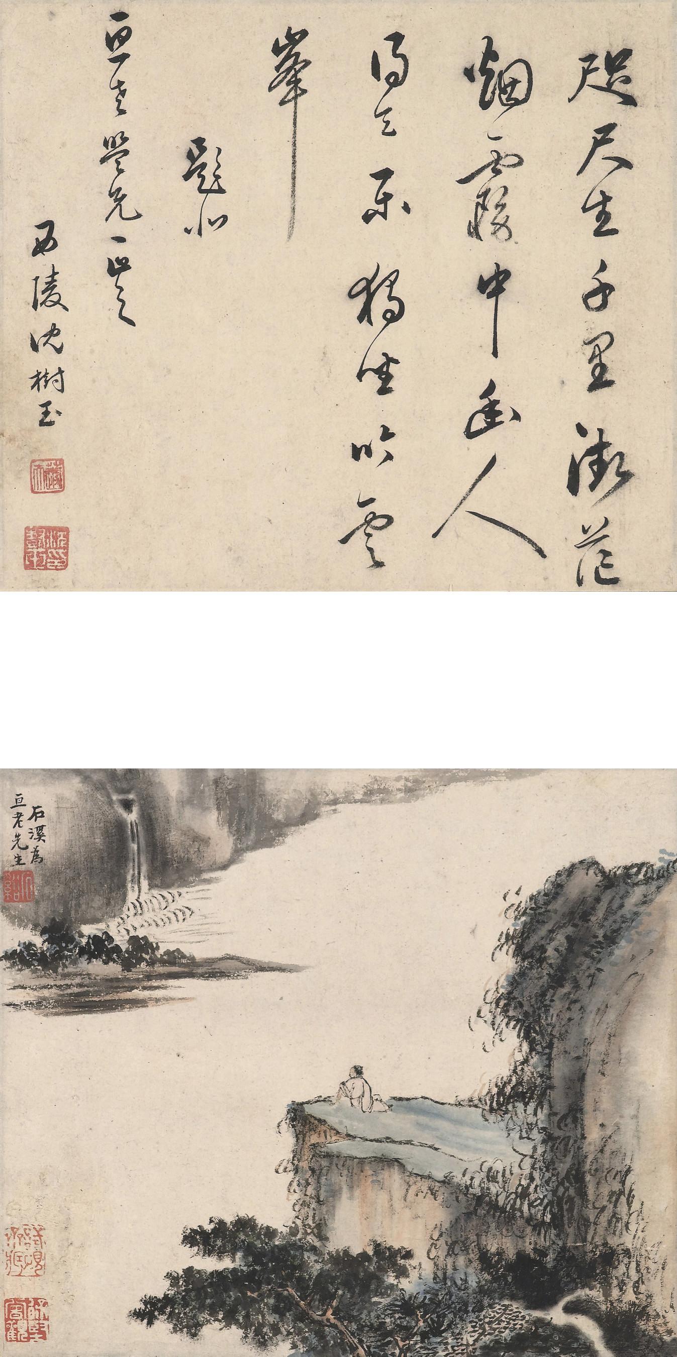 Kuncan - Gazing at a Watefall