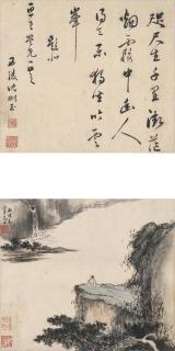 Kuncan - Gazing at a Watefall