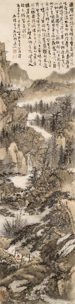 Kuncan - Monk in the Forest