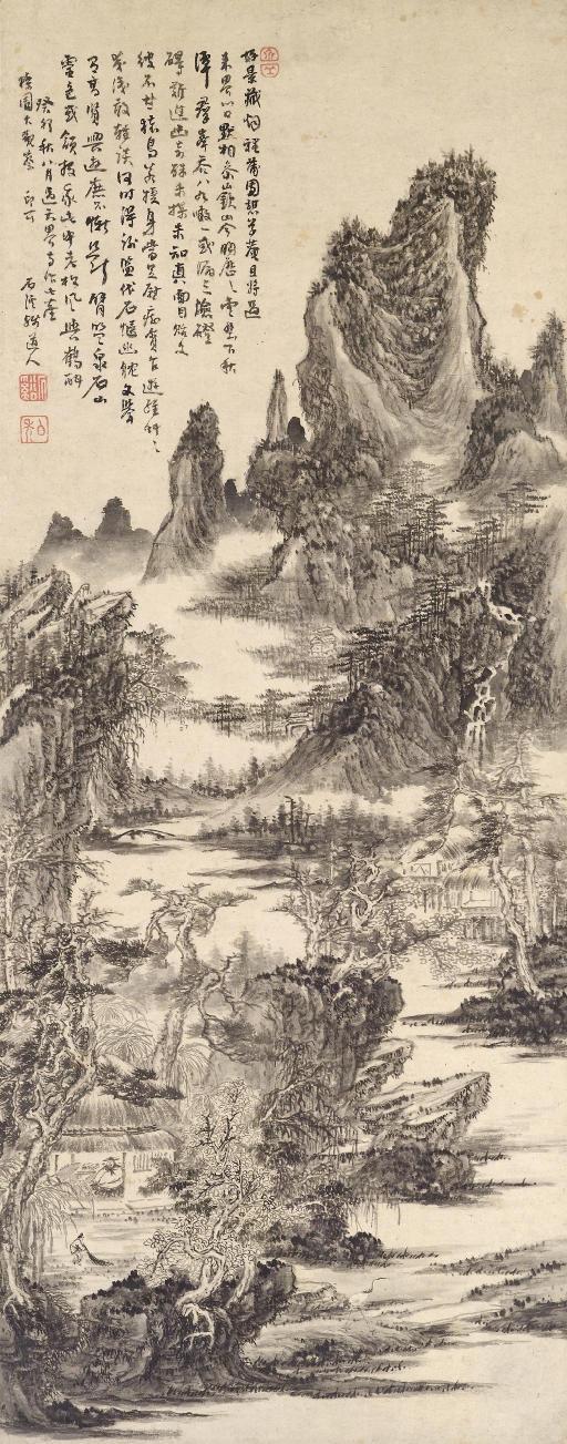 Kuncan - Studio in the Mountain