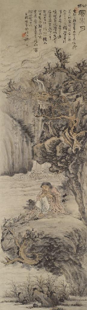 Kuncan - Watching the River