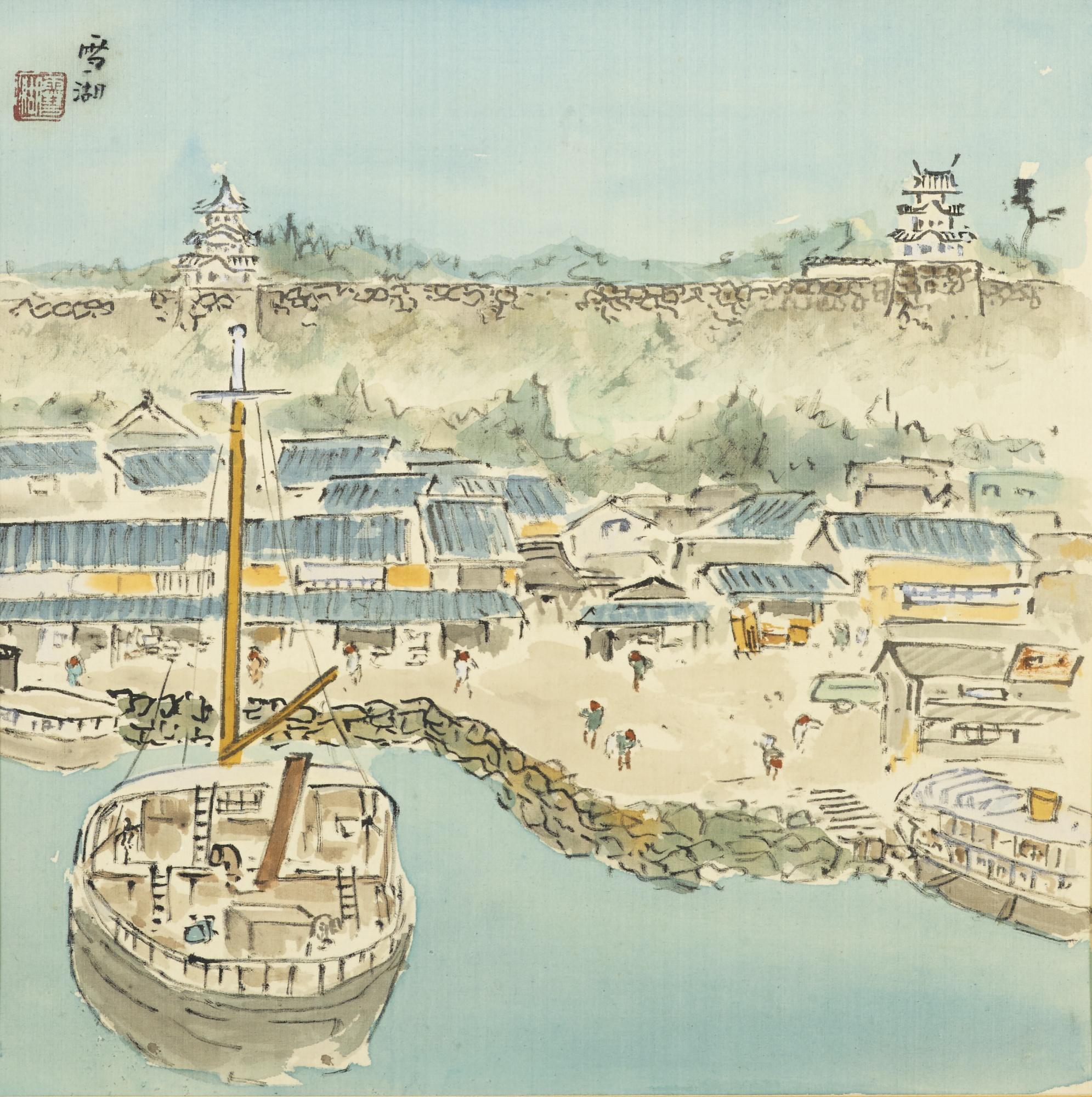 Kuo Hsueh-Hu - Along The Moat