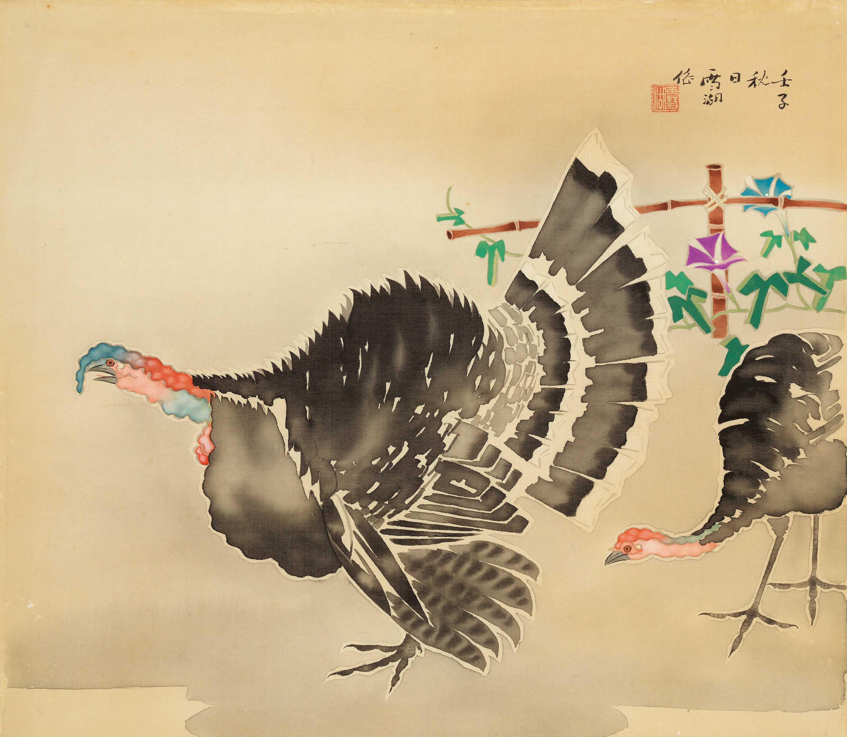 Kuo Hsueh-Hu - Turkey