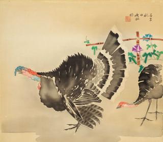 Kuo Hsueh-Hu - Turkey