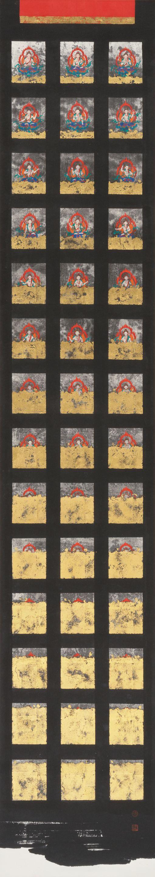 Kwok Hon-Sum - Untitled