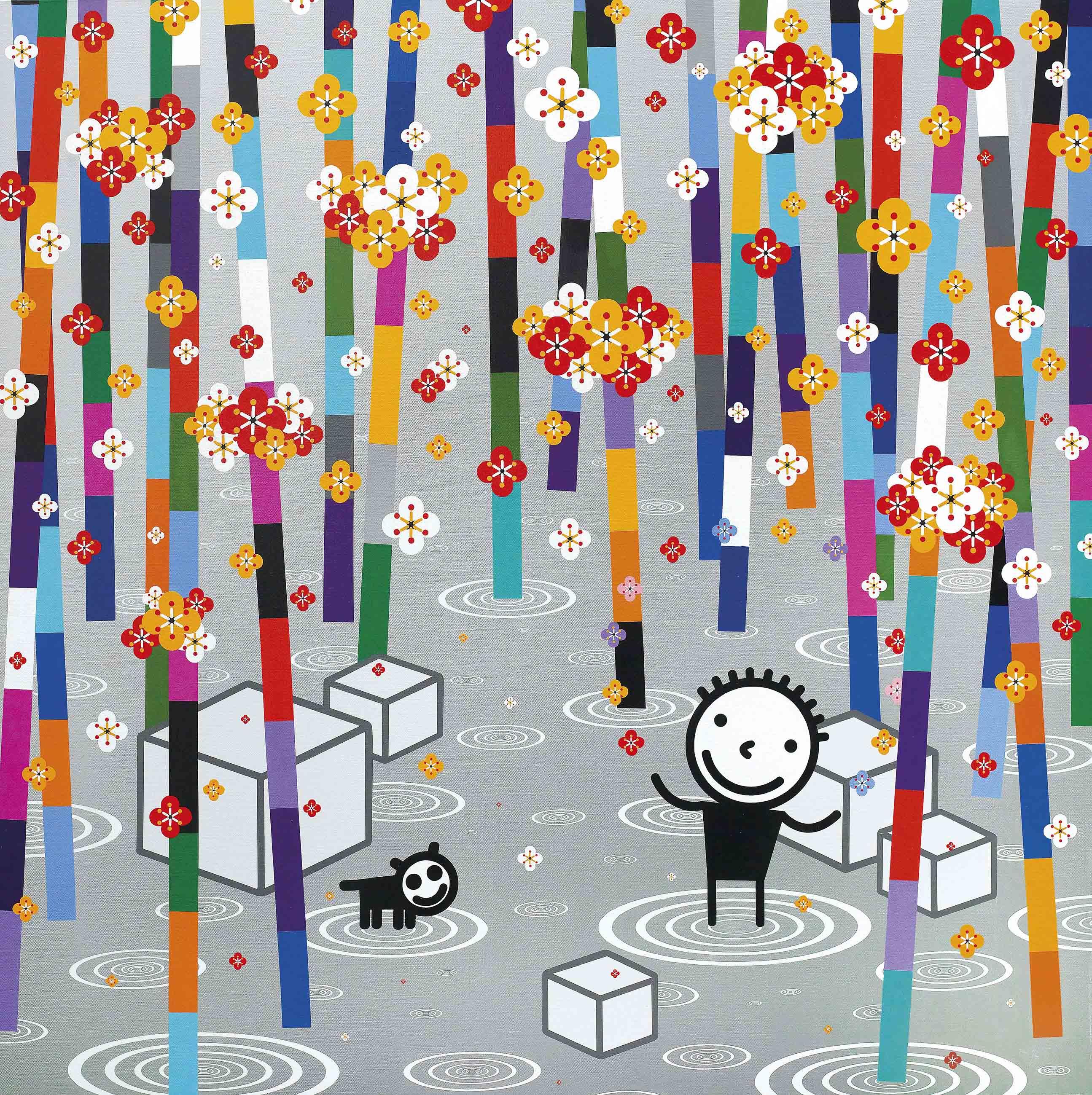 Kwon Ki-Soo - Playing Flowers In The Silver Forest