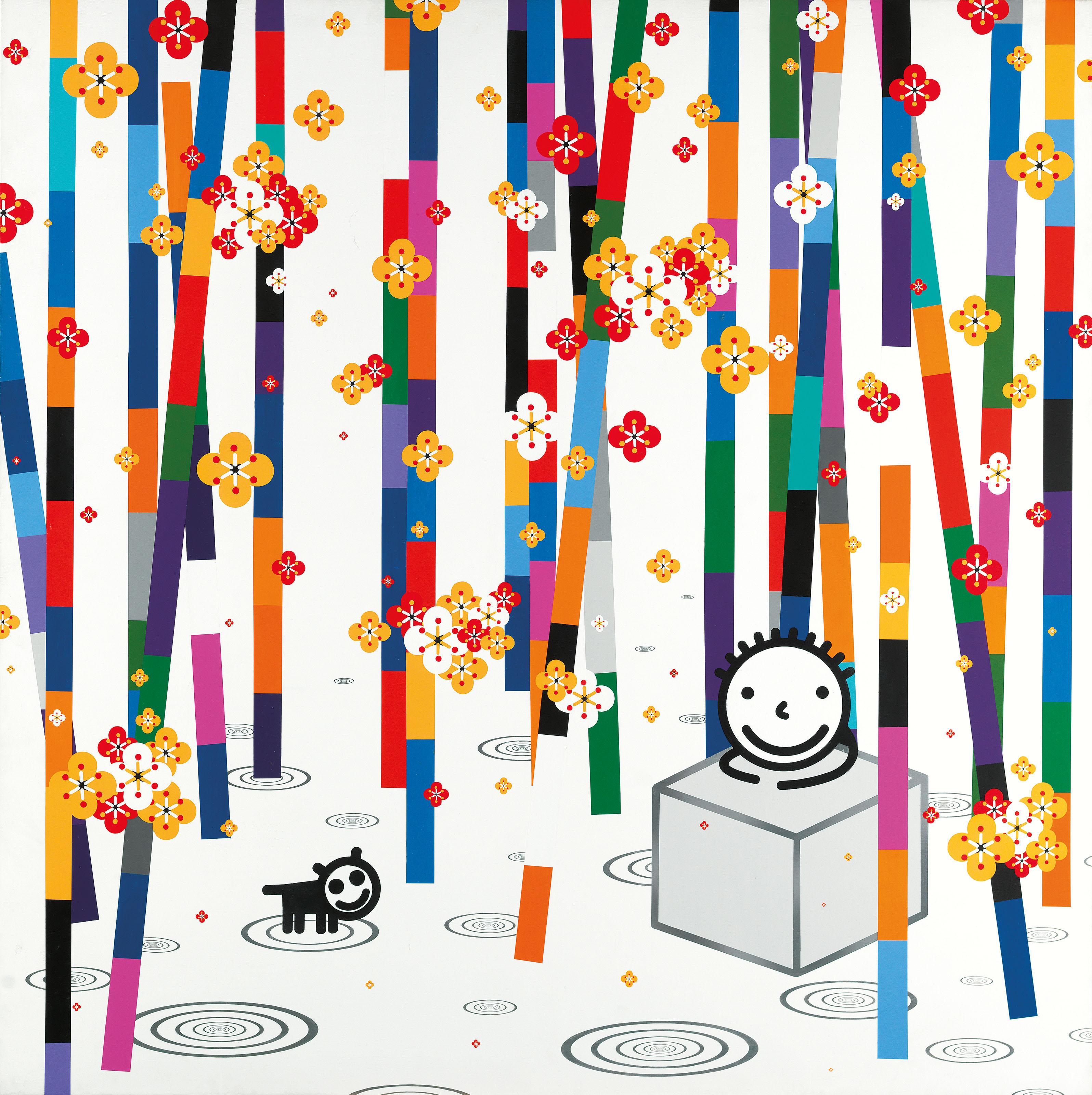 Kwon Ki-Soo - White Forest