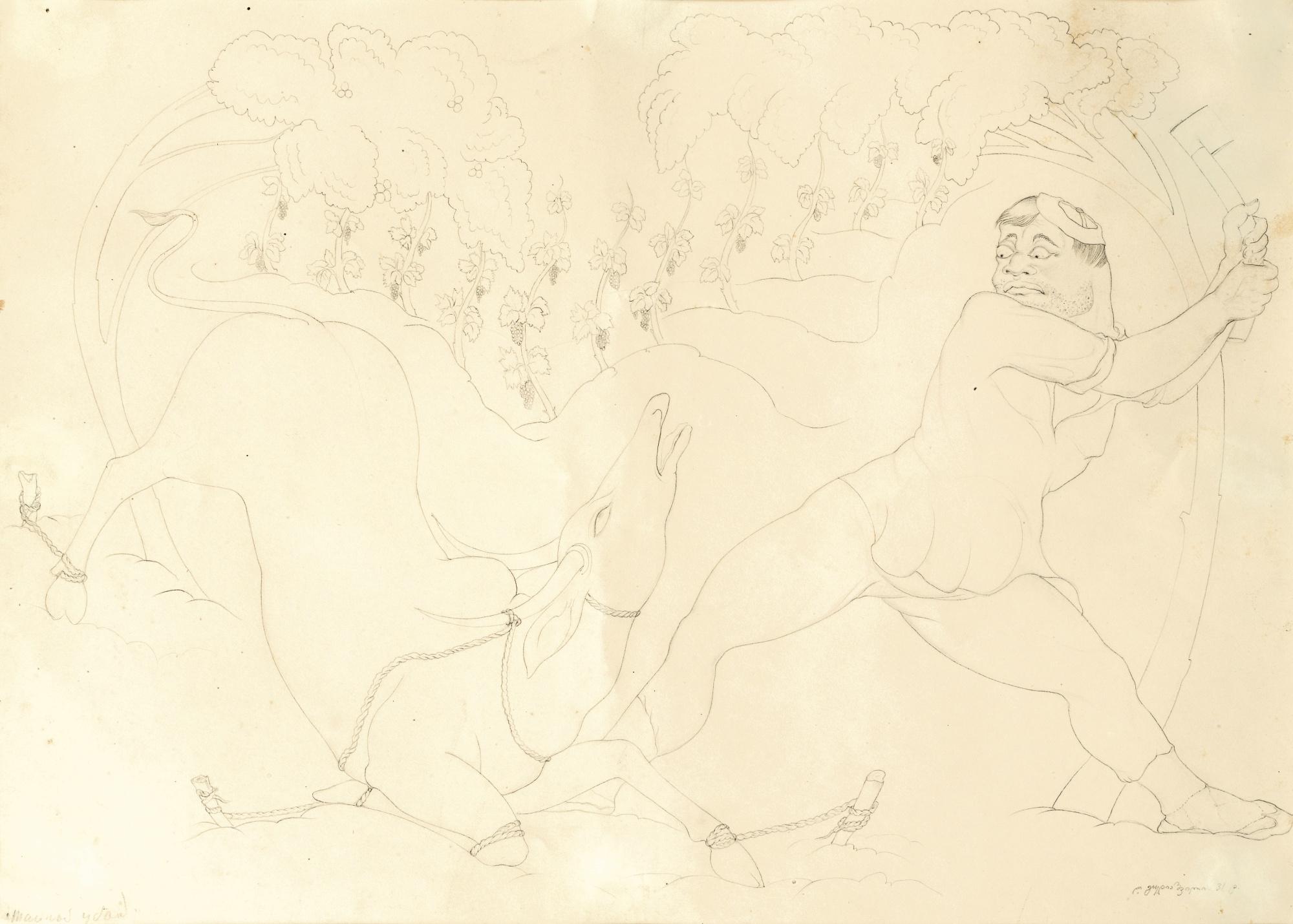 Lado Davidovich Gudiashvili - Tandila\'S Quest