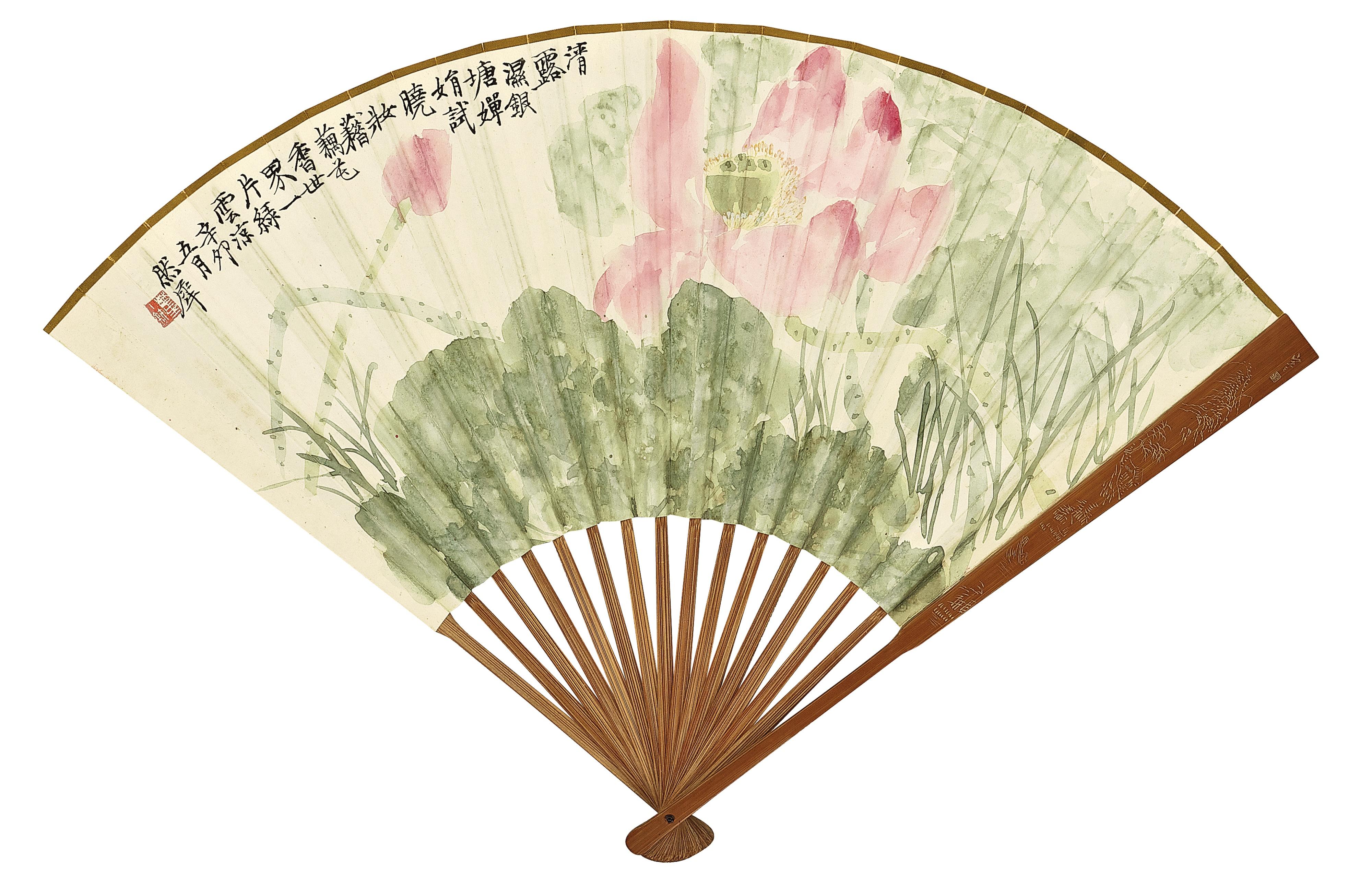 Lai Chusheng - Blooming Lotus