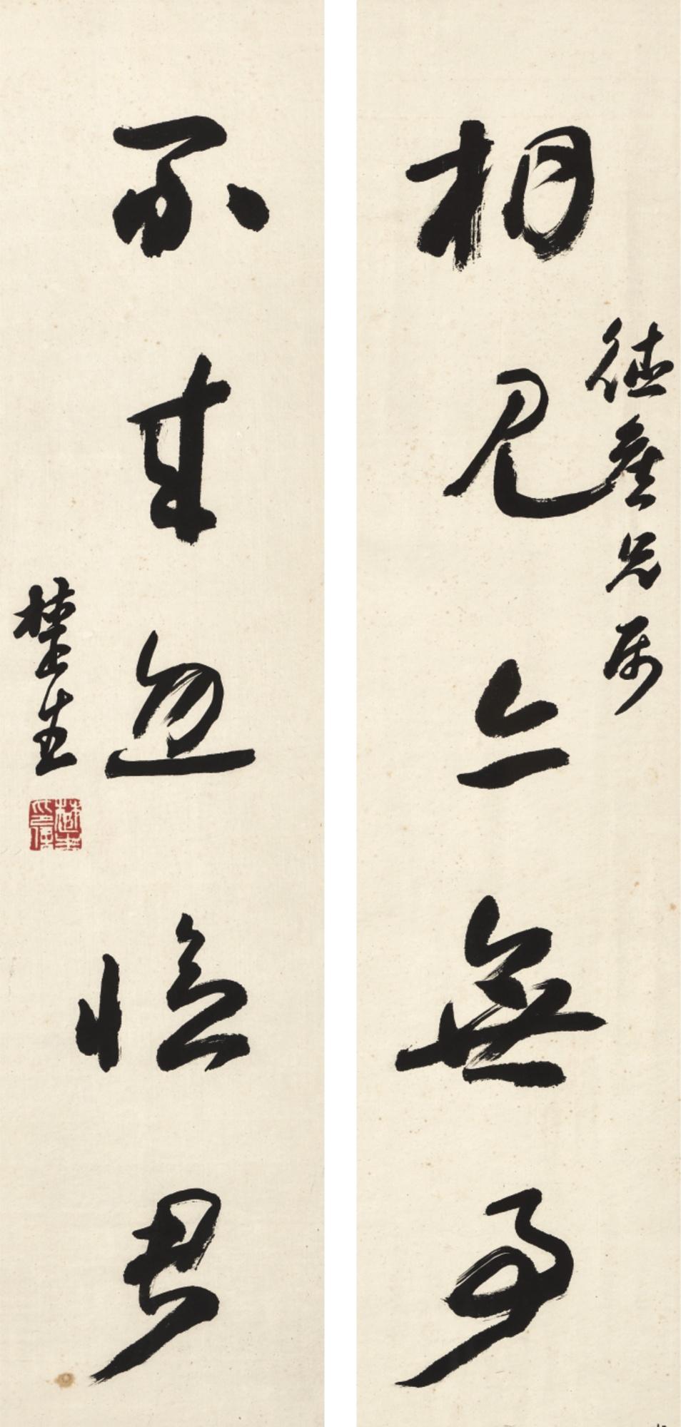 Lai Chusheng - Calligraphy Couplet In Xingshu