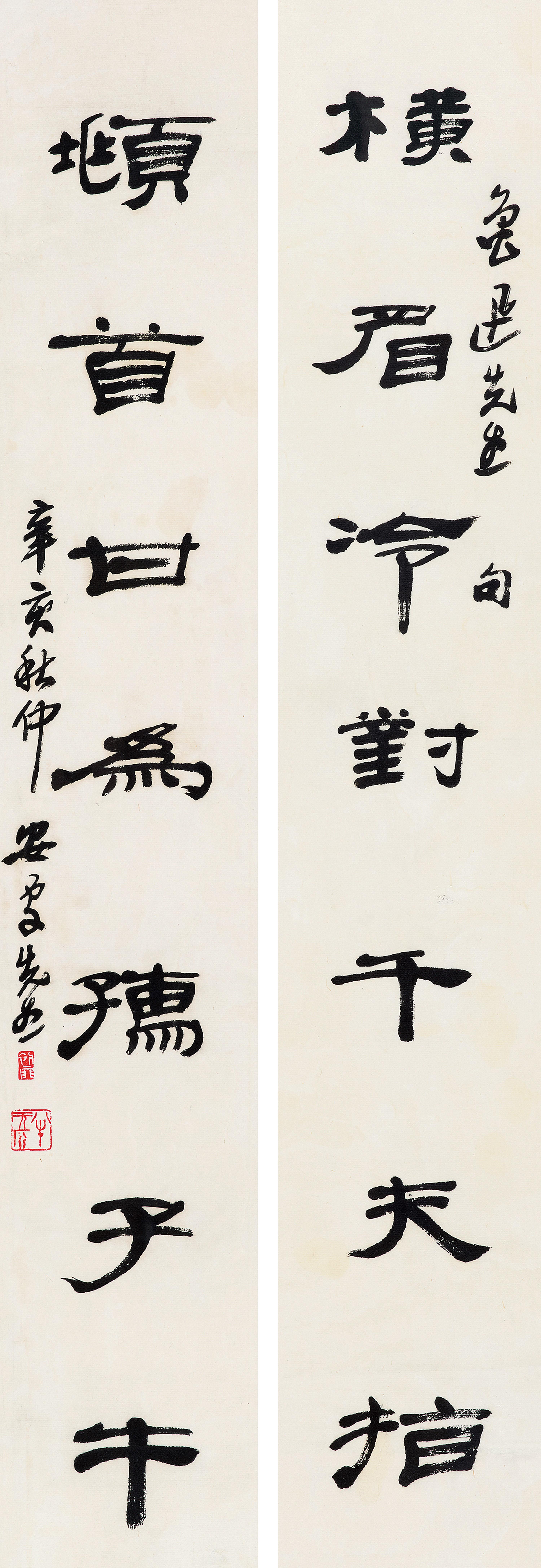 Lai Chusheng - Couplet In Clerical Script