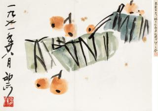 Lai Chusheng - Dragon Boat Festival