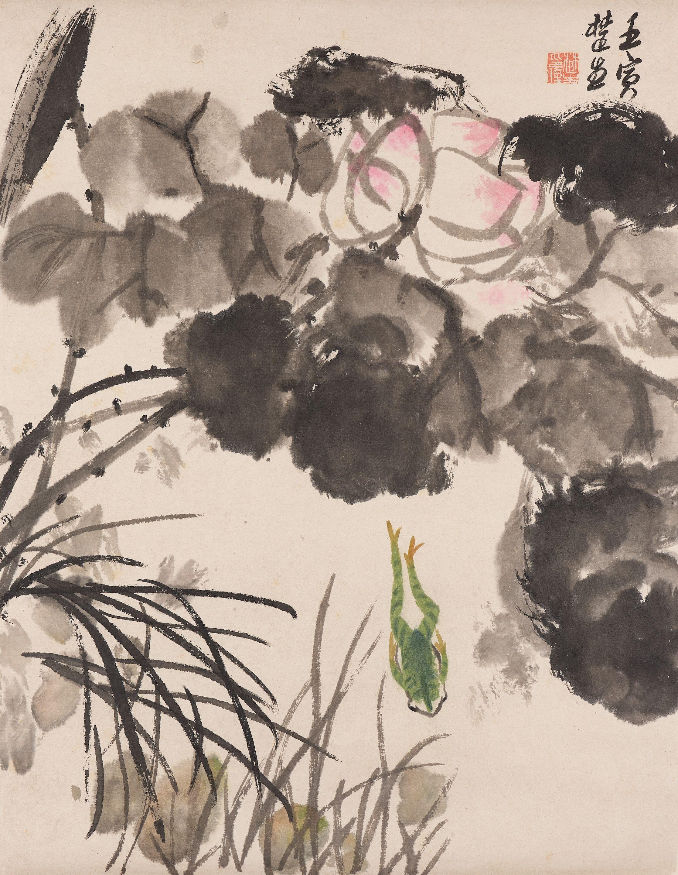 Lai Chusheng - Lotus and Frog