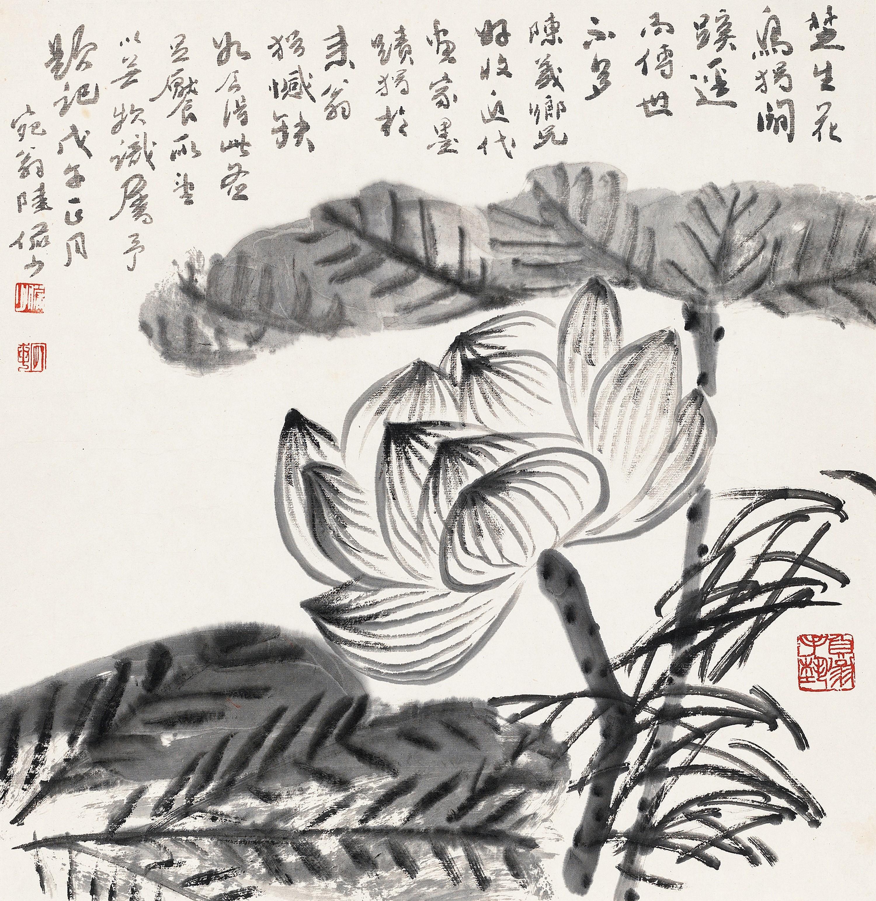 Lai Chusheng - Lotus