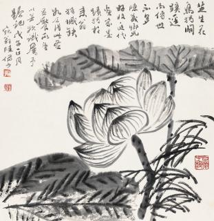 Lai Chusheng - Lotus