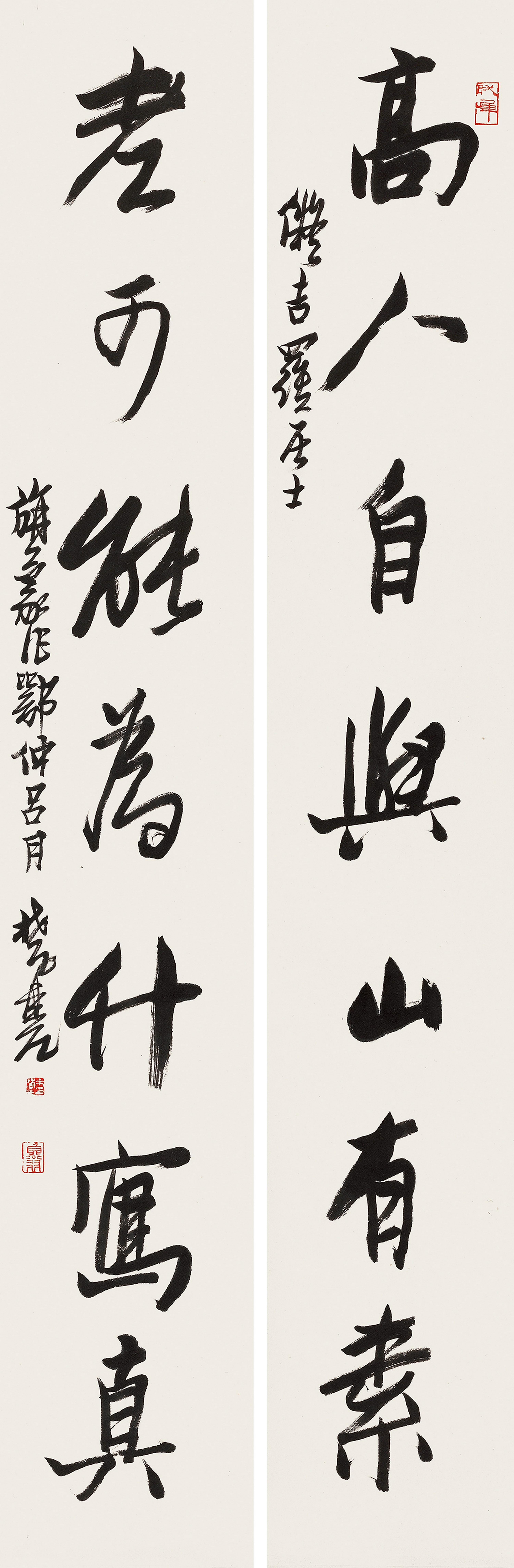 Lai Chusheng - Seven-Character Couplet In Running Script